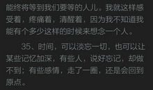 意义深刻的英文句子