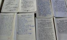 教育教学读书笔记