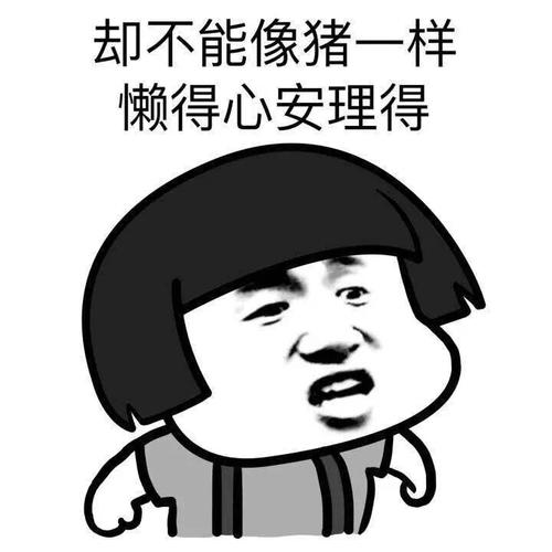 你怎么这么穷