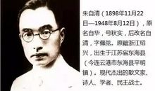 朱自清：父母的责任