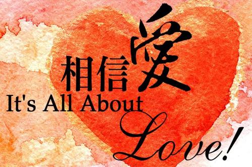 关于励志演讲“让世界充满爱”的思考