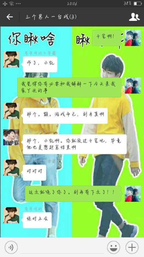 嫉妒的句子