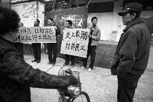 农民工口号