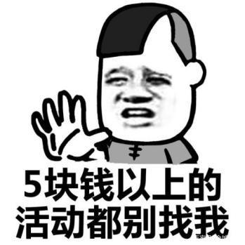 年轻人不要着急谈论梦想，先去赚钱