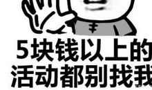 年轻人别急着谈梦想，先去好好赚点钱