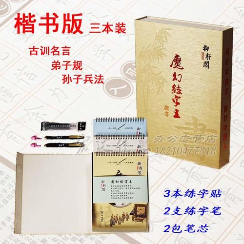古代名言