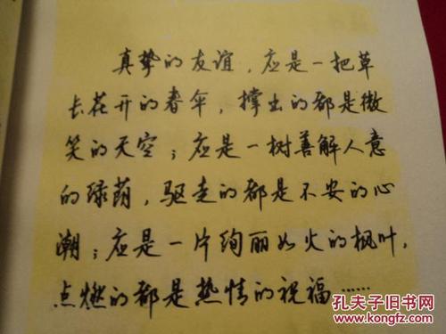 退休信息