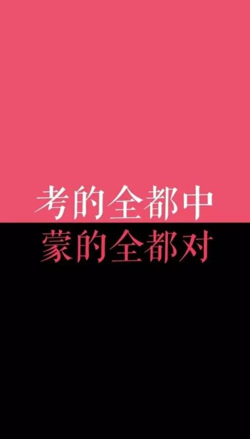 高考21天倒计时：什么是考试准备的最佳策略？