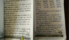 教育类书籍读书笔记