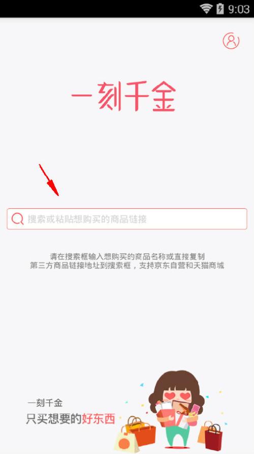 黄金时刻