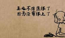 初三毕业同学录留言