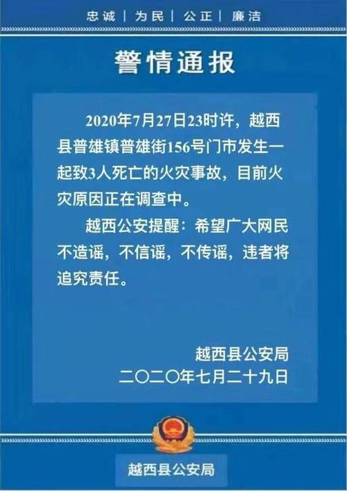 绵羊优质老虎皮