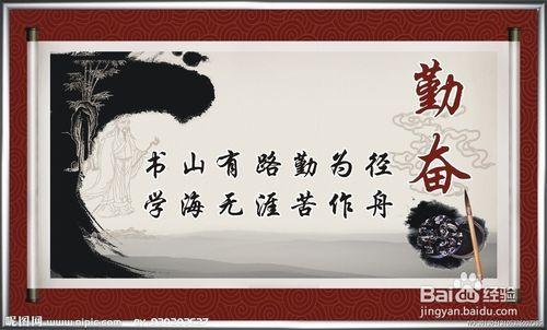 励志诗百科