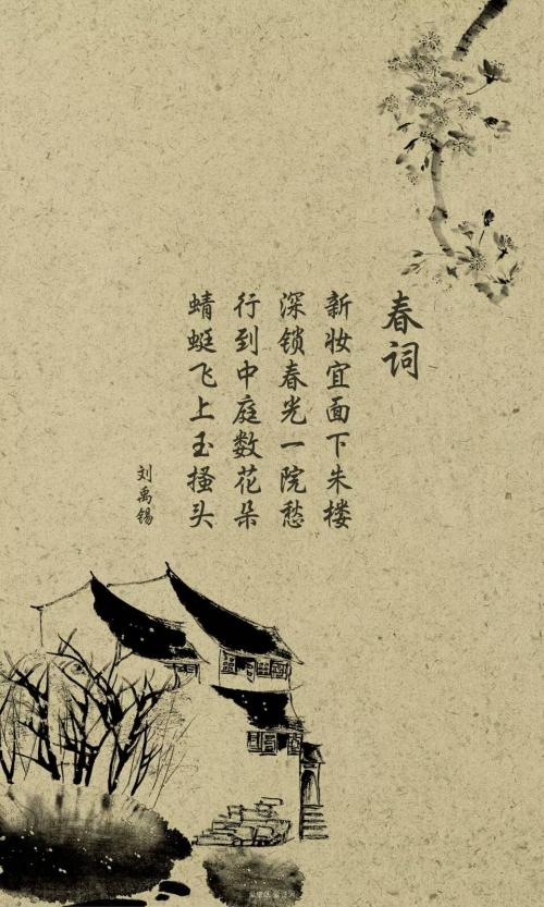经典诗