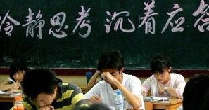 中学生在高考中的重磅炸弹经验