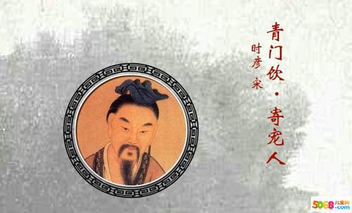 石岩：青门酒