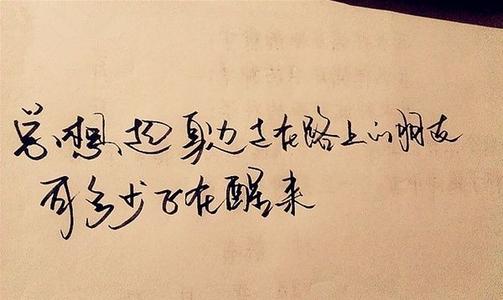 句句优美