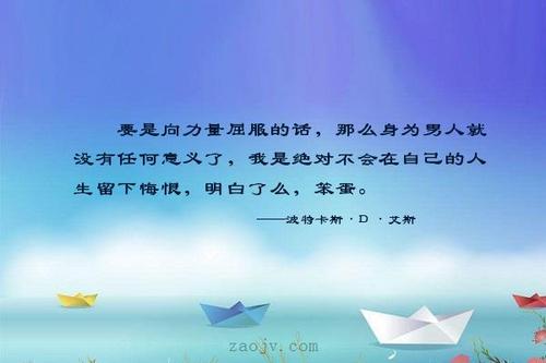 有意义的句子