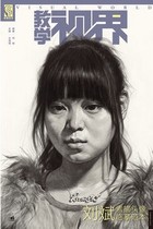 用句舒服