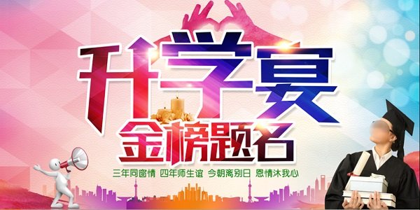家长的问候