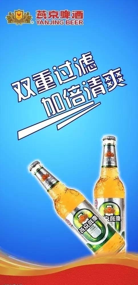 最受欢迎的口号