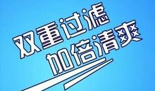 最流行的广告语