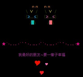 留言空间