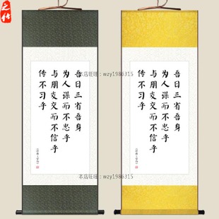 著名语录