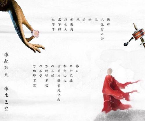 古典爱情诗