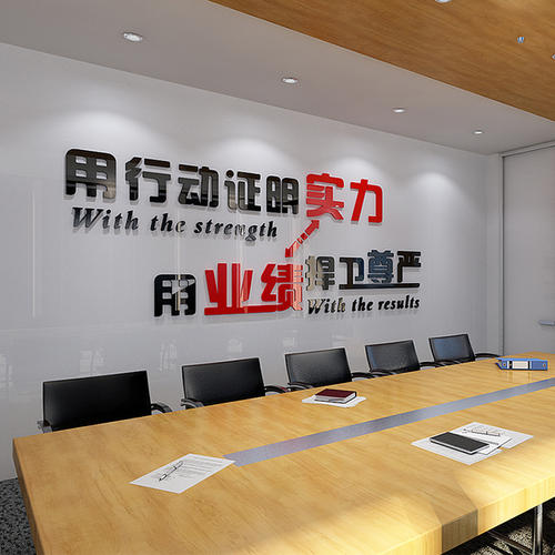 销售口号