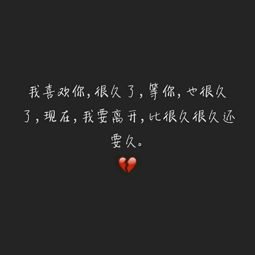 2018悲伤的英语短句