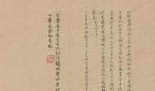 周作人：《论语》小记