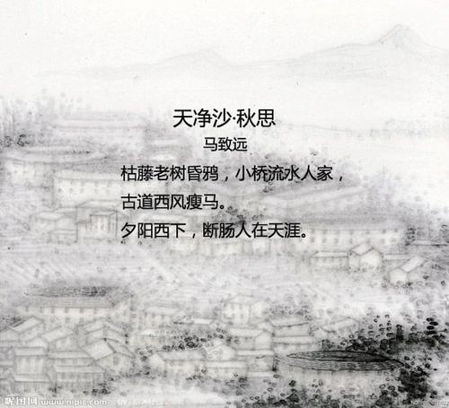 关于乡愁的诗