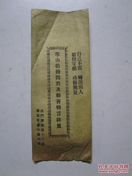 韩山名言