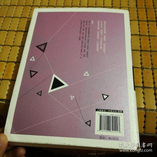姚允文：紫色榆木的香味缓慢