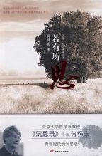 周到的