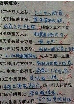 尤其是如何