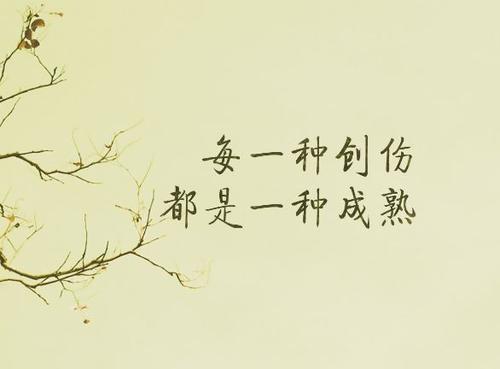 名言