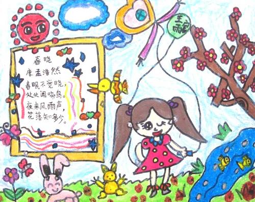 春晓古诗