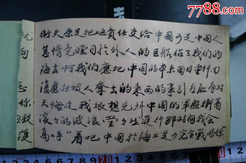 女同学毕业留言