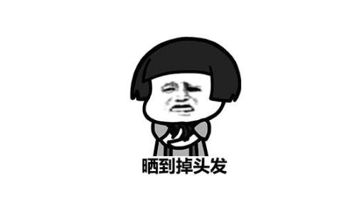 闷热的句子