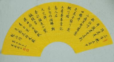 苏Shi：青玉案