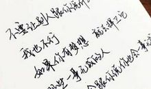 关于生活的英文句子