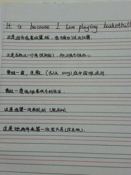 英文短句
