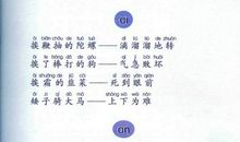 节日歇后语大全