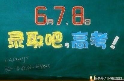 给高中父母的一封信