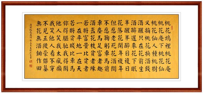 唐伯虎诗
