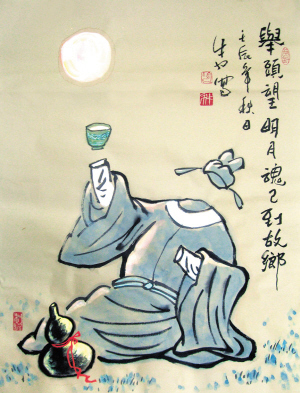 李白的月球诗