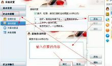 qq请勿打扰的句子