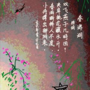 徐复的名言